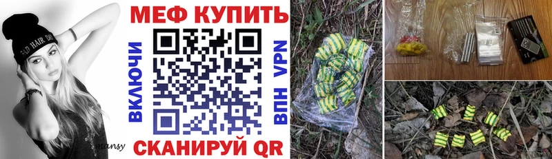 Купить Гашиш  Кокаин  Меф  Верхний Уфалей