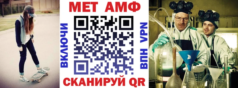 АМФЕТАМИН Розовый  Купить где  Верхний Уфалей 