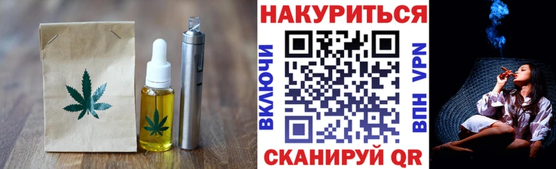 Cannafood марихуана  Купить где  Верхний Уфалей 