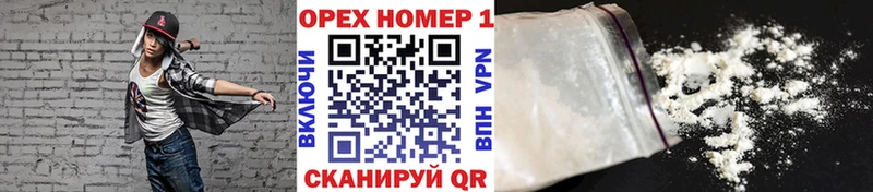 КОКАИН Эквадор  Купить закладки  Верхний Уфалей 