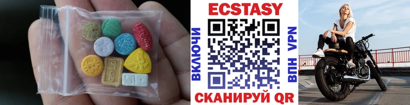 Купить закладки  Верхний Уфалей  Ecstasy VHQ 