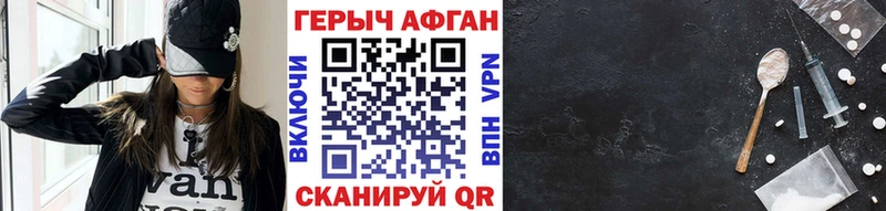 Купить  Верхний Уфалей  Героин афганец 