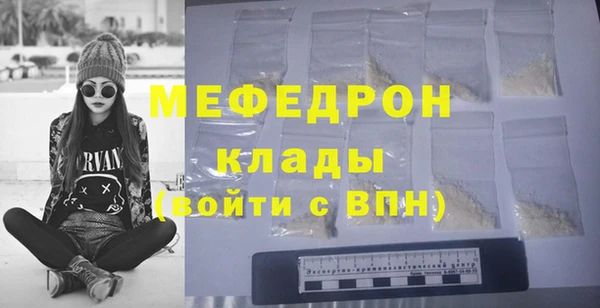 дмт Каменногорск