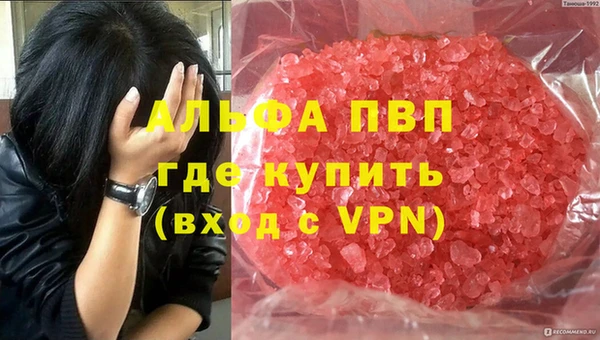 прущий лед Каменка
