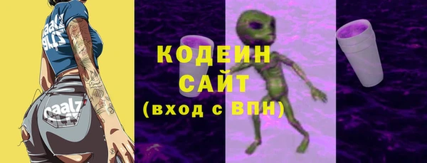 mdma Каменск-Шахтинский