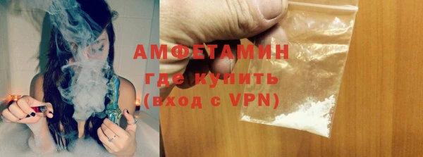 дмт Каменногорск
