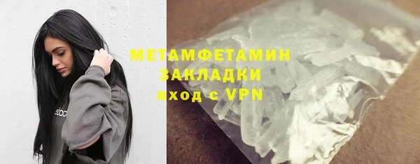 mdma Каменск-Шахтинский