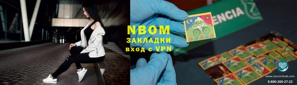 дмт Каменногорск