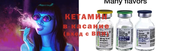 прущий лед Каменка