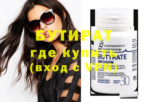 mdma Каменск-Шахтинский