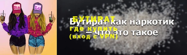 дмт Каменногорск