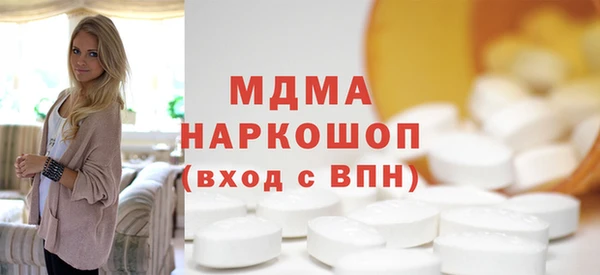 mdma Каменск-Шахтинский