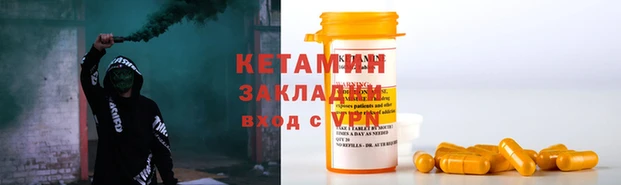 прущий лед Каменка