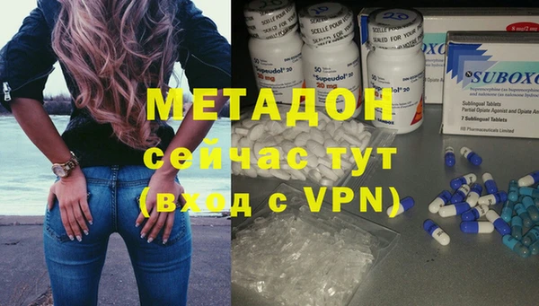дмт Каменногорск