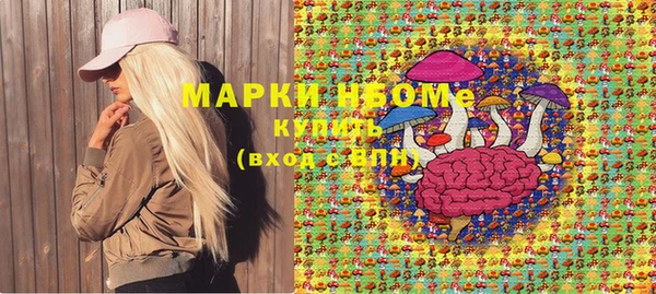 mdma Каменск-Шахтинский
