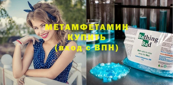 mdma Каменск-Шахтинский