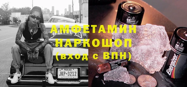 прущий лед Каменка