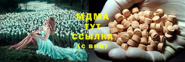 mdma Каменск-Шахтинский