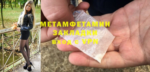 прущий лед Каменка