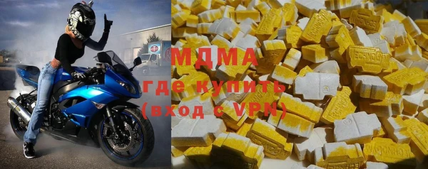 mdma Каменск-Шахтинский
