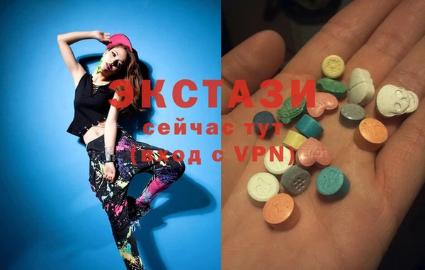 mdma Каменск-Шахтинский