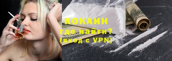 mdma Каменск-Шахтинский