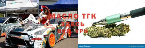 mdma Каменск-Шахтинский