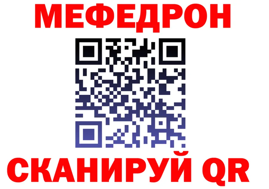 МЯУ-МЯУ кристаллы ONION shop гидра Верхний Уфалей