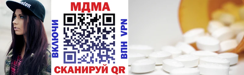 Купить закладки  Верхний Уфалей  MDMA Molly 