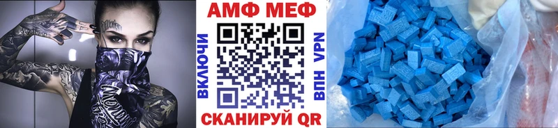 Купить  Верхний Уфалей  МЕТАМФЕТАМИН витя 
