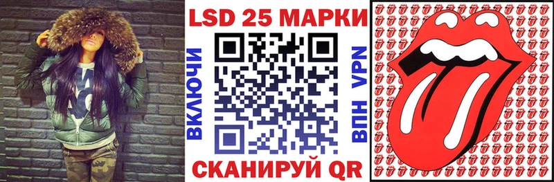 Наркотические марки 1,8мг  Купить  Верхний Уфалей 