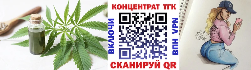 Дистиллят ТГК вейп с тгк  Купить где  Верхний Уфалей 